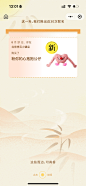 奈雪的茶2023年度报告