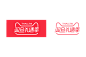 2017圣诞节LOGO 天猫 双旦礼遇季