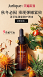 茱莉蔻官方旗舰店 9