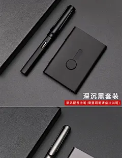名片夹男式女式商务创意简约手推式轻便名片盒签字笔钢笔套装定制logo-tmall.com天猫