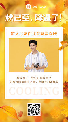 喵喵喵哈哈采集到活动页