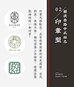 u橘采集到logo
