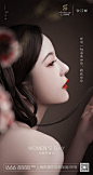 妇女节