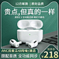 蓝牙耳机_淘宝搜索