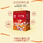 【洽洽坚果炒货礼盒】洽洽 坚果炒货春游礼包 零食大礼包干果礼盒 新年锦盒1510g/盒【行情 报价 价格 评测】-京东