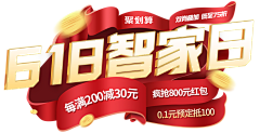 formerly-s采集到标题