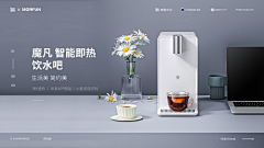 瓦尔西尼奥采集到电器3C