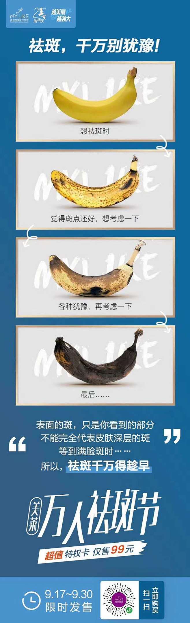 填写作品的相关描述