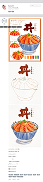 网页捕获_7-7-2023_173120_susuim.lofter.com