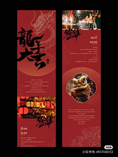 UQMHClro采集到版式