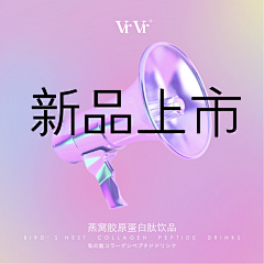 晨酱^采集到活动招商