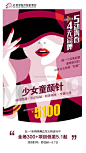 5动青春4无忌惮
‍♀️年轻就要做最美的自己
我们就是最美的实力派
孔繁荣五一【1️⃣折购美惠】
祝大家#五四青年节# 快乐 2洛阳 ​​​​