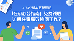 缘生如幻采集到banner插画设计