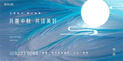 是小李呀采集到中秋节