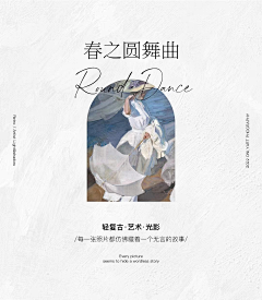 咔咔罗特采集到排版