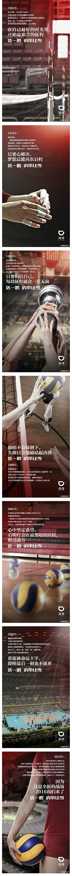 加减减减减减减减减减采集到海报