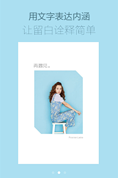 寒雪草2012采集到ui