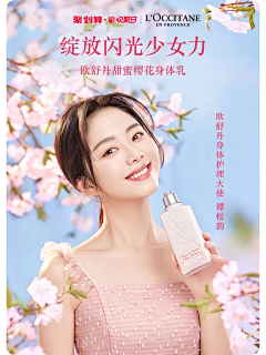 小洋葱头shan采集到人物排版