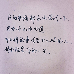逾期不候的叶子采集到每日一句