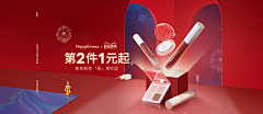我流泪不及她皱眉°采集到banner海报