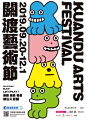◉◉【微信公众号：xinwei-1991】整理分享 @辛未设计 ⇦点击了解更多 。平面设计海报设计图形设计排版设计色彩设计品牌设计视觉符号设计中文海报设计汉字海报设计字体海报设计 (7).jpg