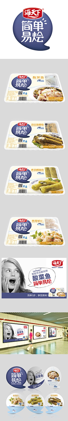 紫鹿品牌设计实验室采集到灵感-食品包装