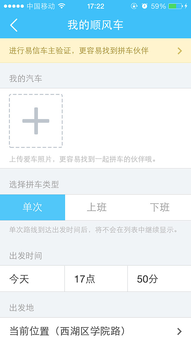来自相机