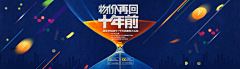 夜玄采集到Banner_PC