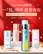 sofina苏菲娜官方旗舰店