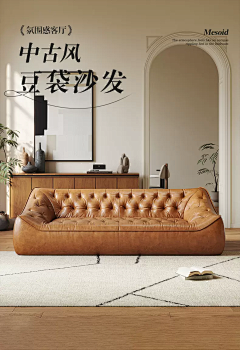 HELLOKIMYI采集到家具详情页