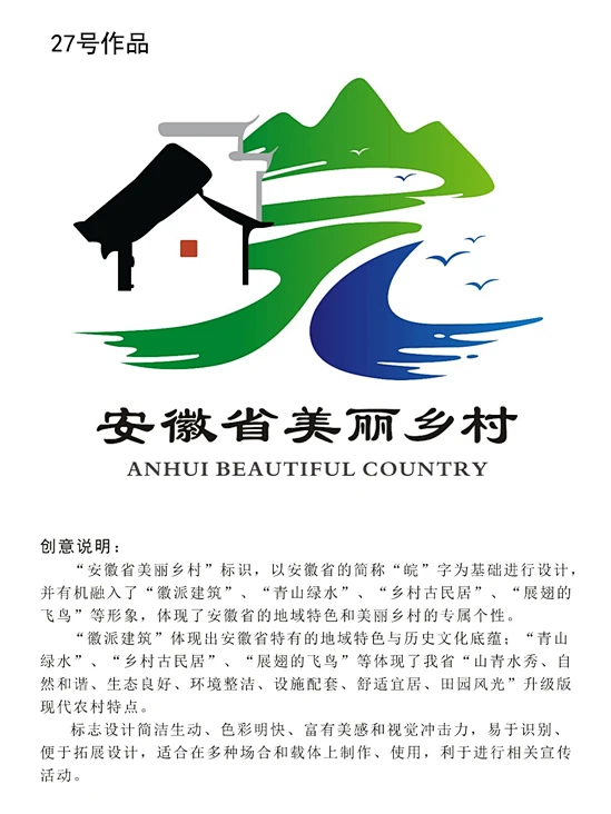 乡村logo_百度图片搜索-花瓣网