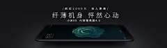 小米智能手机全屏海报banner天猫商城电商数码_蓁宝_68Design