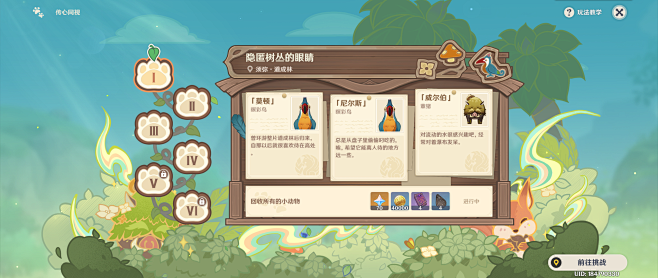 传心同视