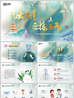 己回到家里哈采集到临时存放2