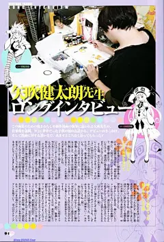 To Love流(出包女王)全彩图集_To Love流(出包女王)漫画_To Love流(出包女王)漫画下载_CC漫画网