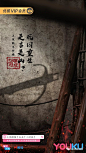 [米田主动设计整理]硬核的《长安十二时辰》创意宣推 : 宣推主线主打悬疑的高级感，要让创意物料的质感与美剧媲美。
