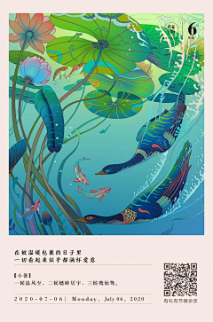 madao33采集到插画
