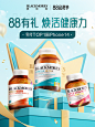 BLACKMORES海外旗舰店