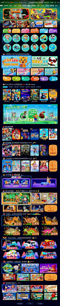 广东IPTV:少儿专区品牌升级 | 流媒体网