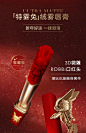 【新年礼物】欧莱雅666细管口红兔年限定正红486唇膏615小雀斑女-tmall.com天猫