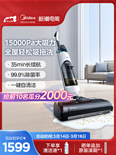 刺客边风采集到家电数码电器，750×1000长主图设计