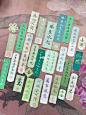 文字何其浪漫