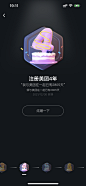美团——注册美团4年
