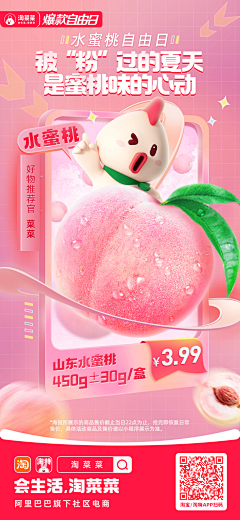 小黑小白huaban采集到S商城首页