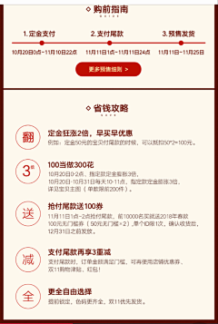 小星星+++++采集到售后攻略