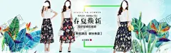 服装 【酷图网】服装,男装,女装,鞋子,拖鞋,化妆品,女性,连衣裙,夏季,秋季,美女,内衣,帅哥,饮料,冰激凌,冰淇淋,啤酒,淘宝,618,奢饰品,品牌服装,服装海报,服装POP,服装广告,秋装,时尚服装,夏季艺术字,清凉一夏,夏季活动,些天,炎热夏天,家居,清爽,夏季促销,新品上市,初夏,夏日购物