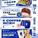 采集图片