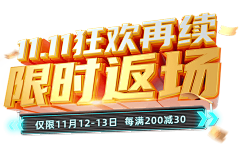 且听风吟·采集到字体效果