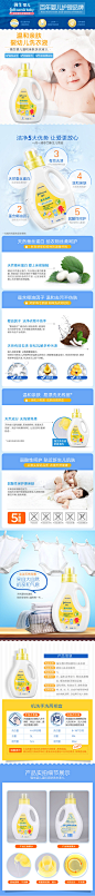 强生婴儿洗衣液1L*2 新生儿童幼儿宝宝专用清洁衣物无荧光剂正品-tmall.com天猫