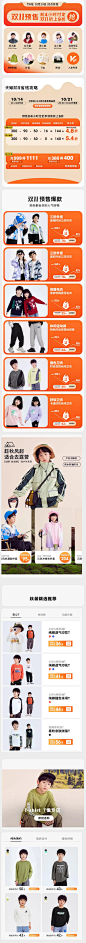 小猪班纳旗舰店